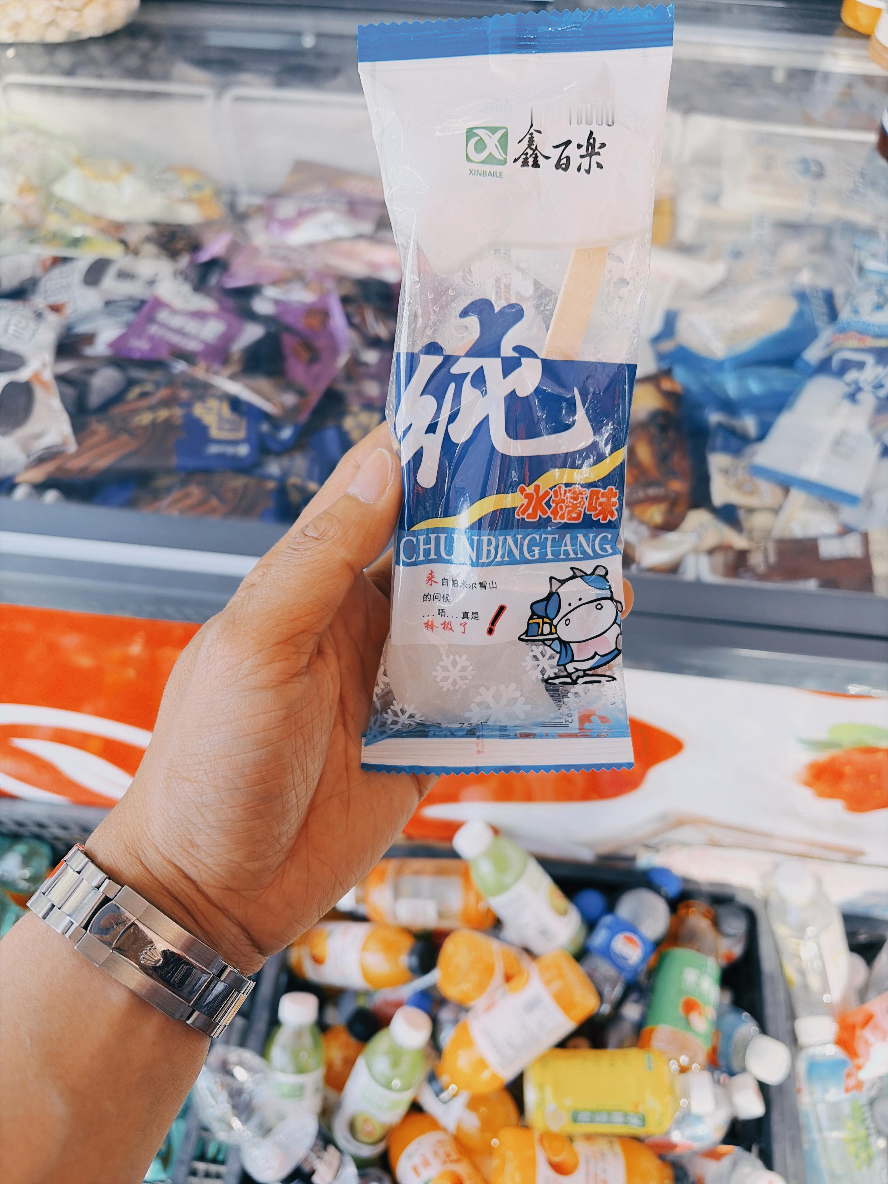 在新疆喀什吃到了一块钱的冰棍确实是水加糖，小时候的味道 喀什市