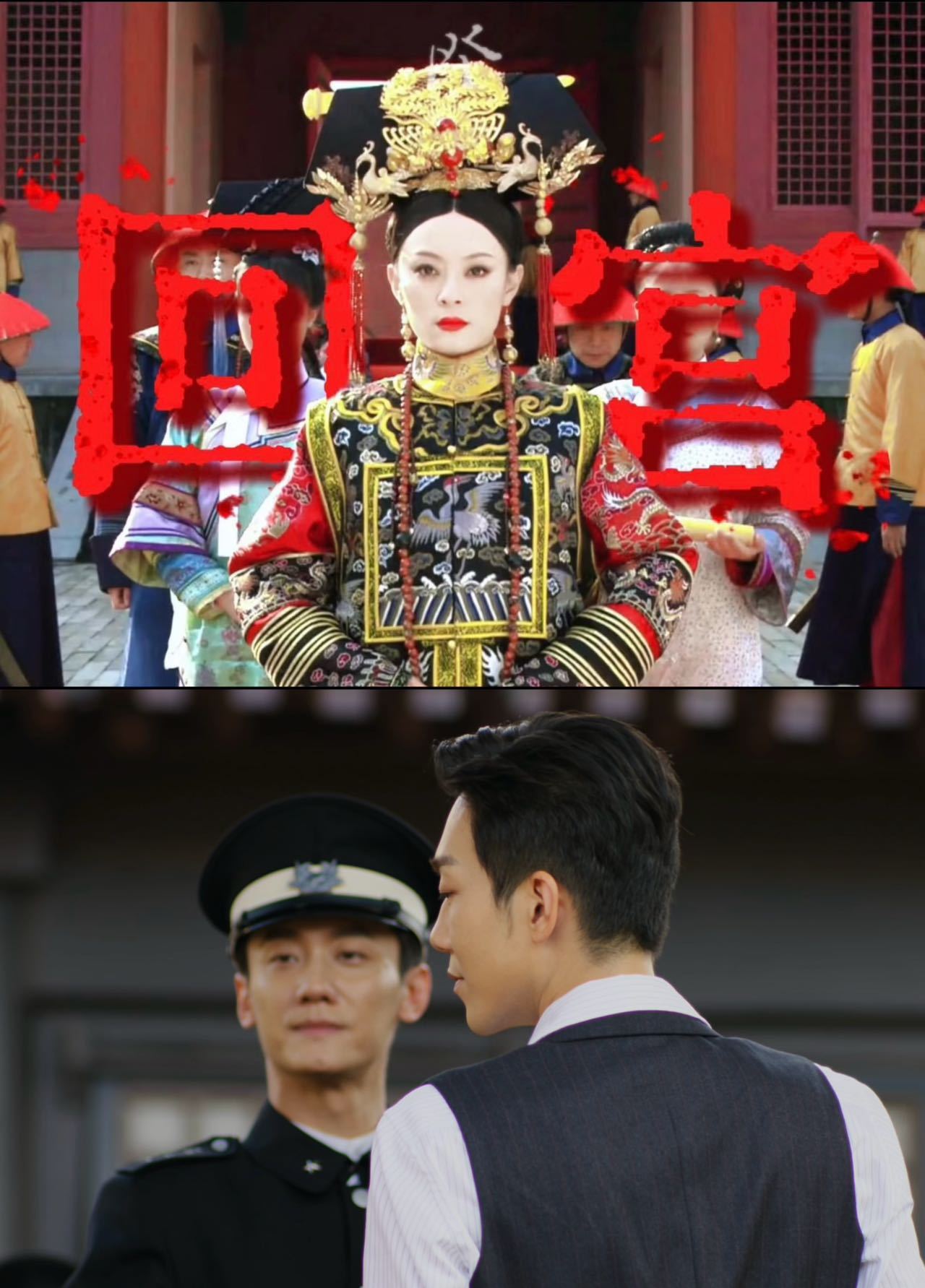 马思超熹妃回宫停职蛰伏褪去浮躁，光荣复职回归，清冷沉稳气质直击人心 