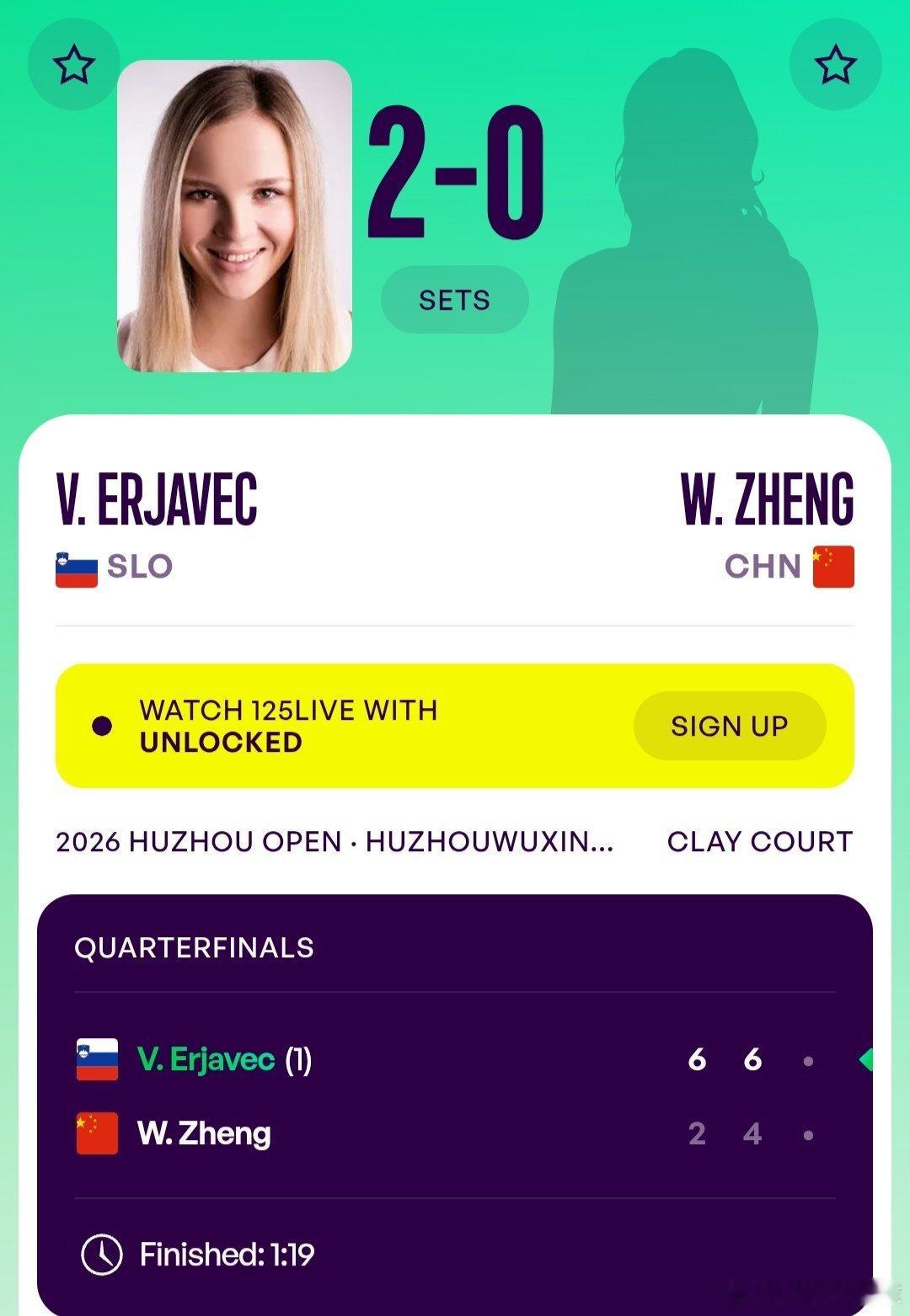 WTA125湖州站🇨🇳女单8进4郑妩双🇨🇳2-6/4-6不敌头号种子埃里