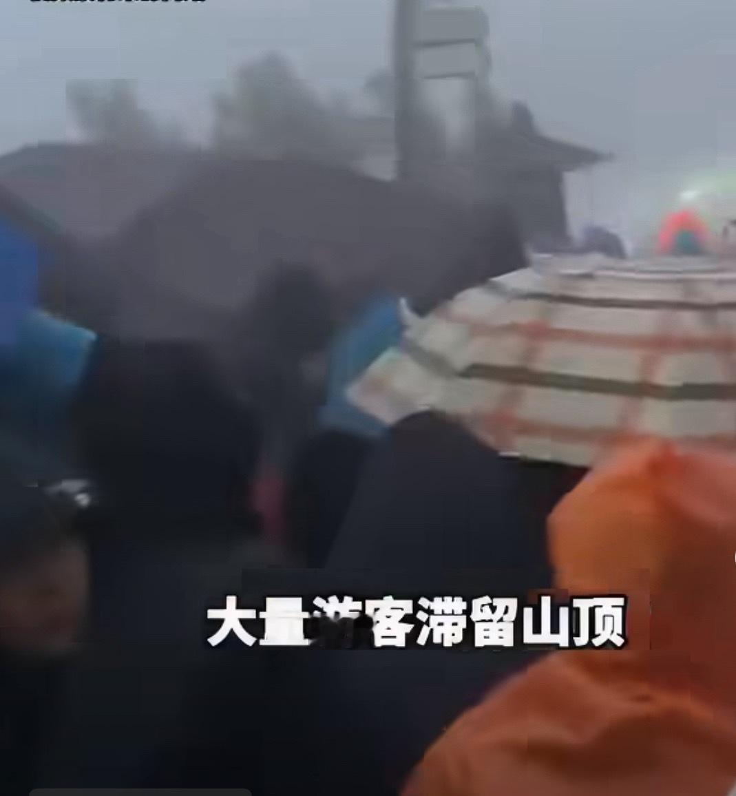 泰山景区回应躲雨80元一小时从气象条件上看的确很有问题。早前流传的视频里降雨已经