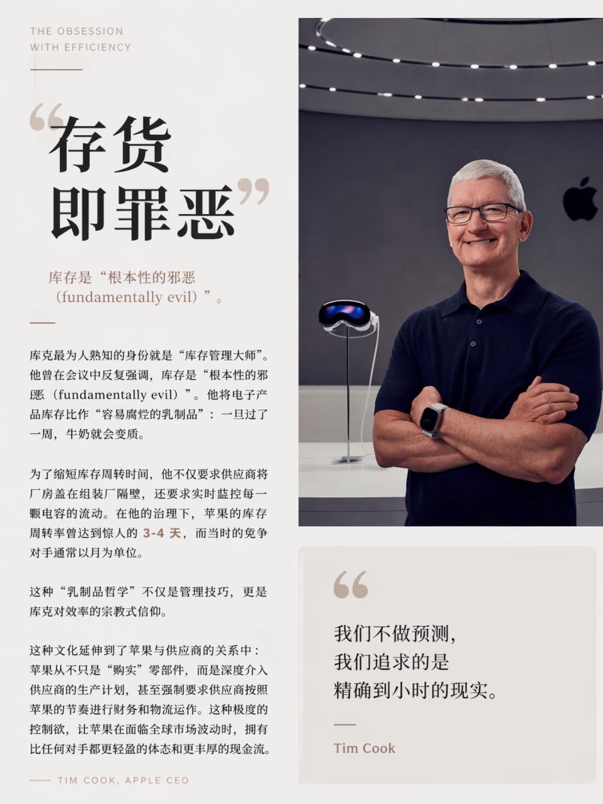 库克给苹果留下什么 💰【钱】（图片源于网络）Nicky碎碎念库克时代的苹果吧，