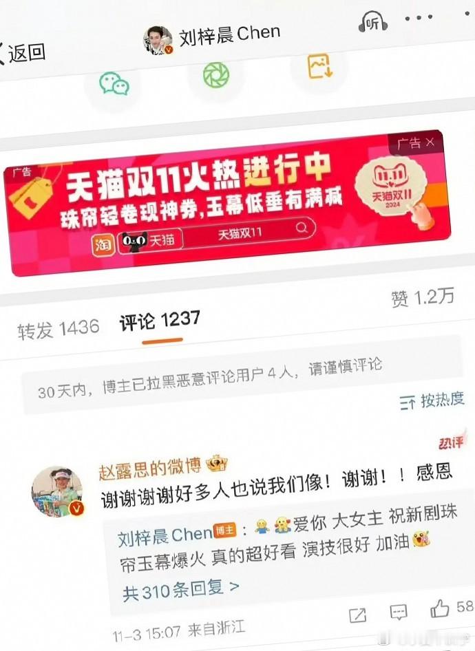 赵露思为新剧付出巨大努力，虽引发争议，但她的敬业与投入值得肯定。 