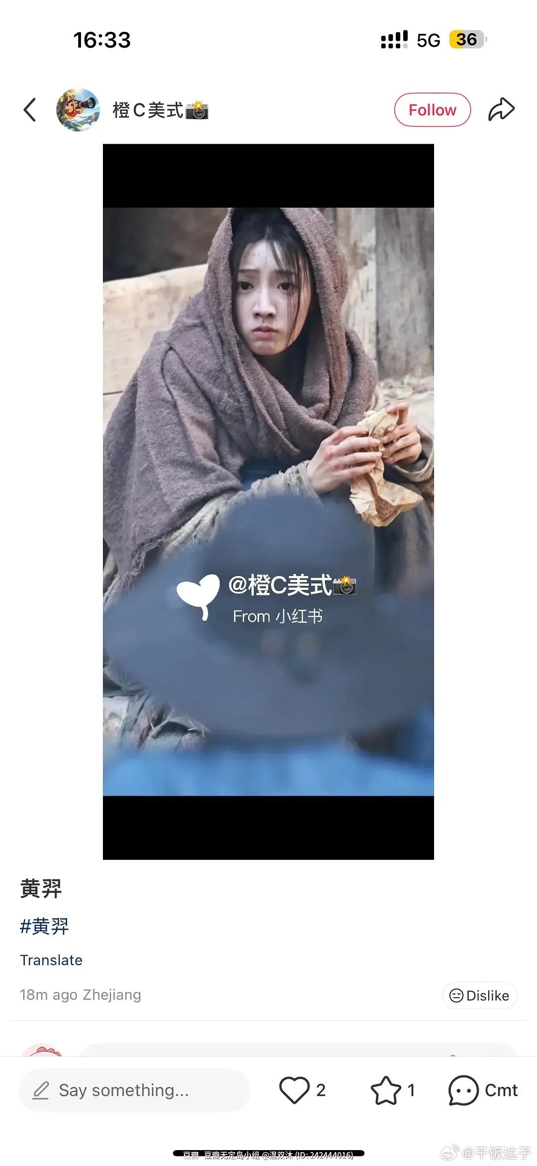 这真的不是田曦薇吗？ 