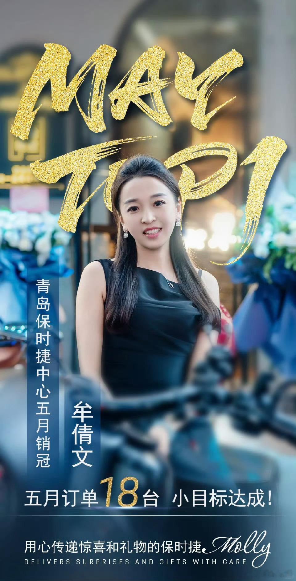 保时捷女销冠称今年有望打破纪录一个人几乎撑起了一家店的销量而且她的客户多是女性应