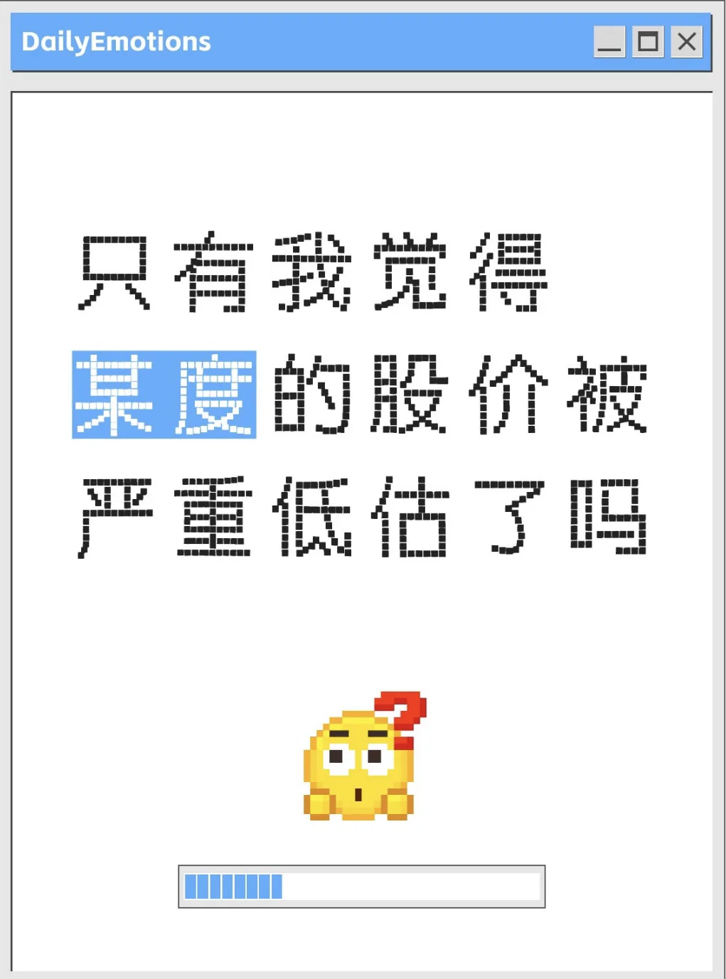 只有我觉得某度的股价被严重低估了吗