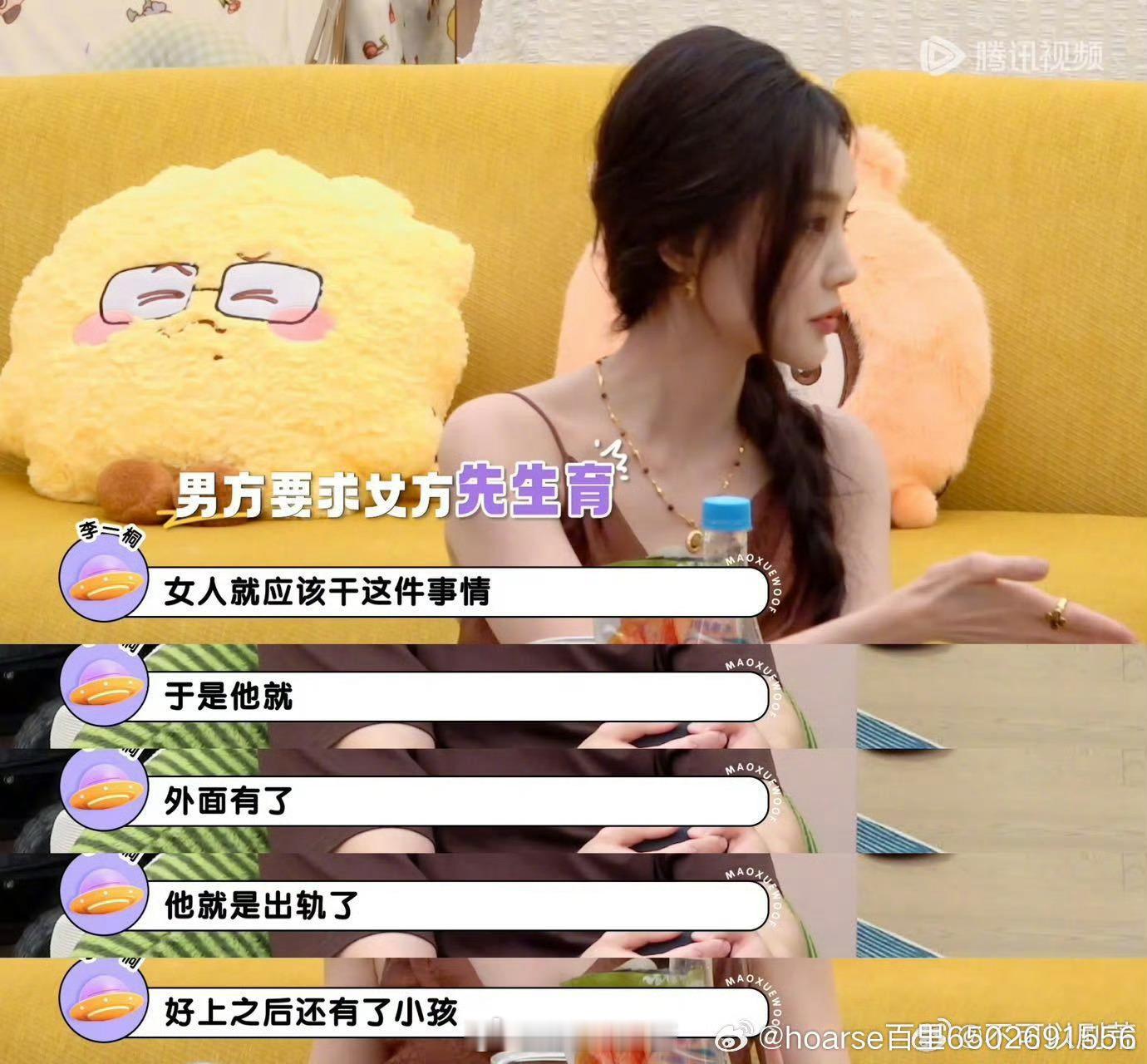 李一桐替闺蜜手撕渣男 谁不想拥有李一桐这样的神仙闺蜜！《毛雪汪》里她帮被PUA的