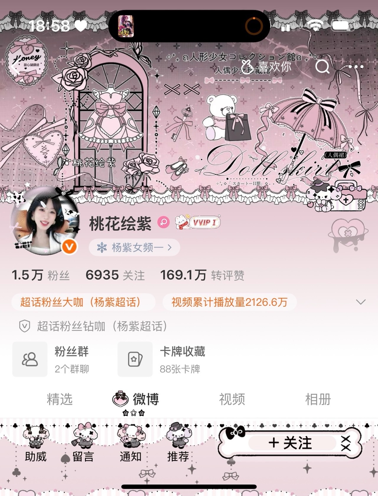 没人动动吗！ 