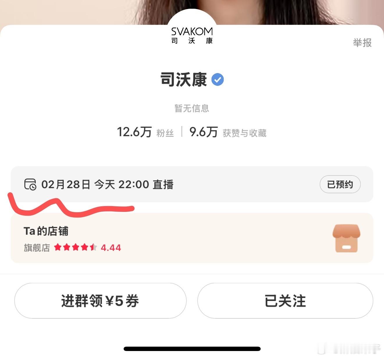 乖乖们直播时间一般都是晚上22-2点在这个号[亲亲] 