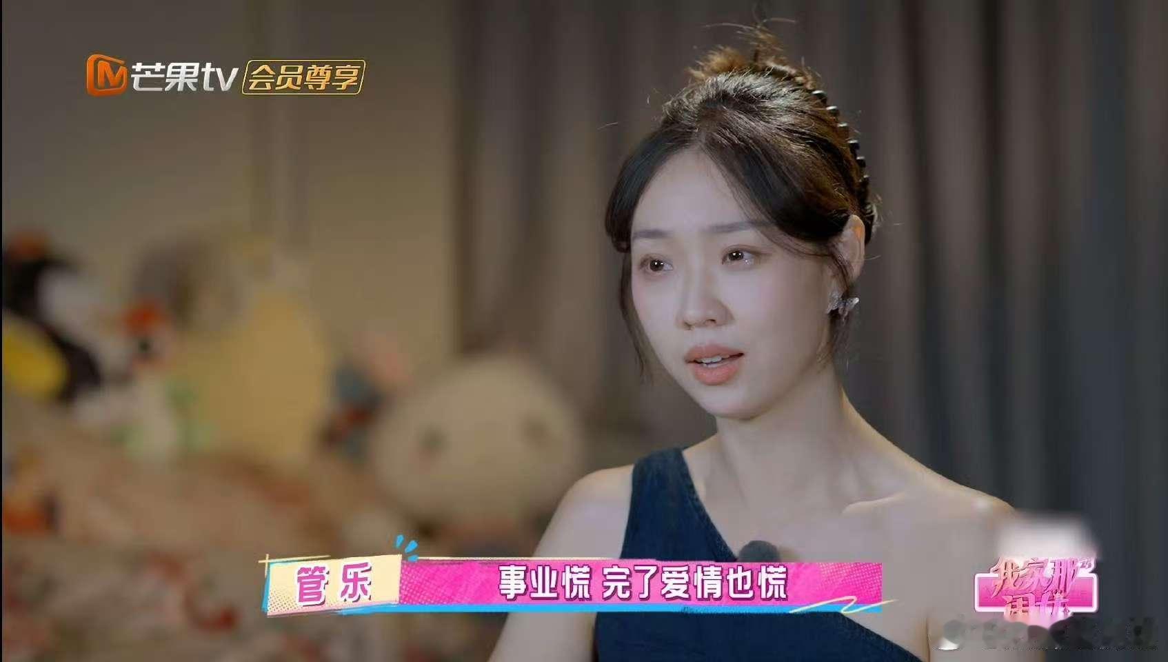 王皓 上岸先斩意中人 感情瓜虽热闹，但节目还有更多精彩等待发现。咱别被这瓜迷了眼