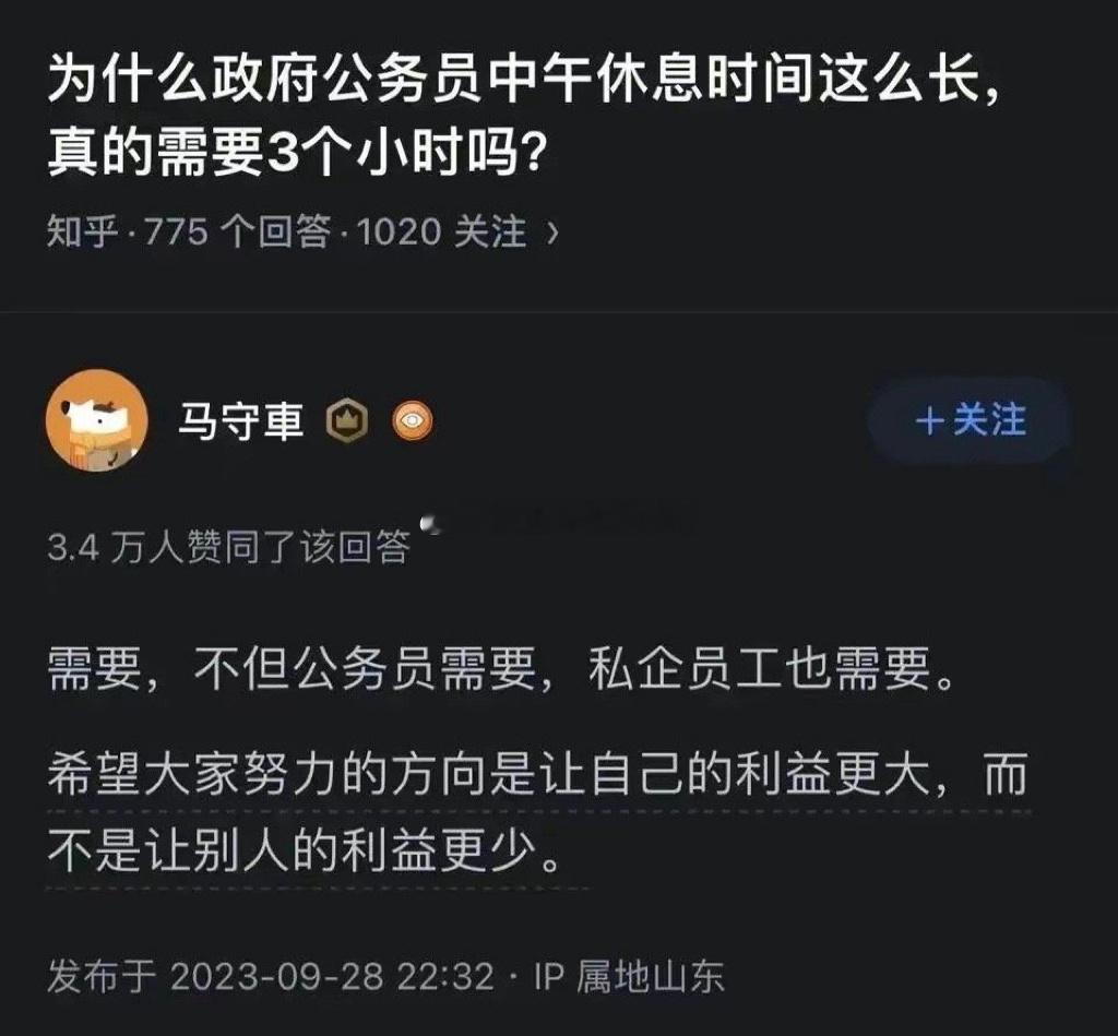 真的是需要3个小时吗？ ​​​