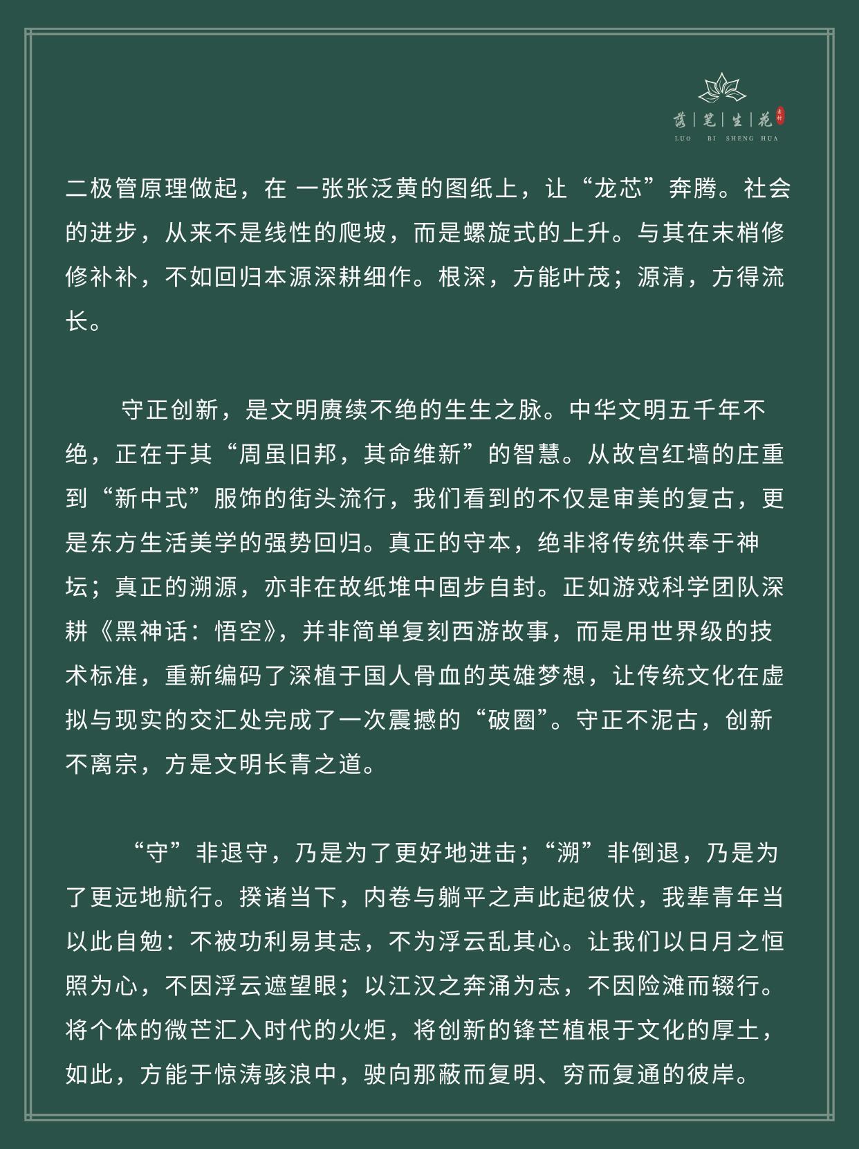 26高考作文原题，快速搭建高分框架 
