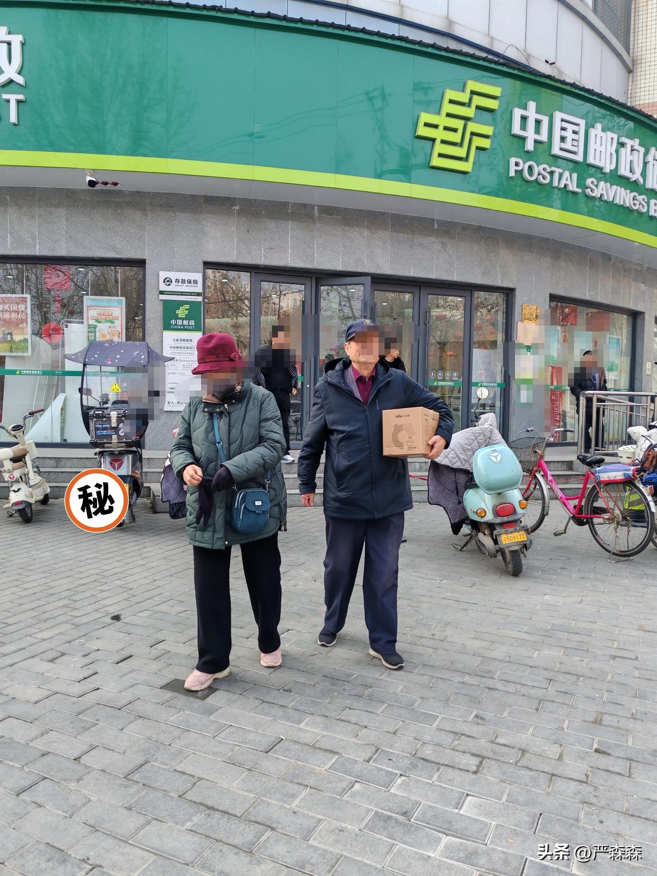 钱包最鼓的应该是老年人吧
3月5日，坐标西安。刚才我去银行办理业务，见到一对其貌