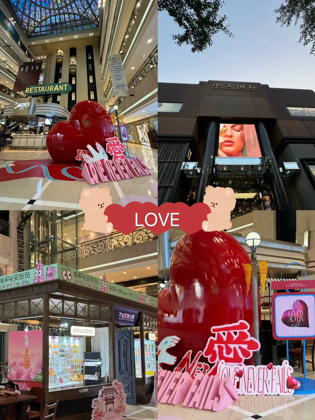 七夕 快来南门中大心动一夏💓