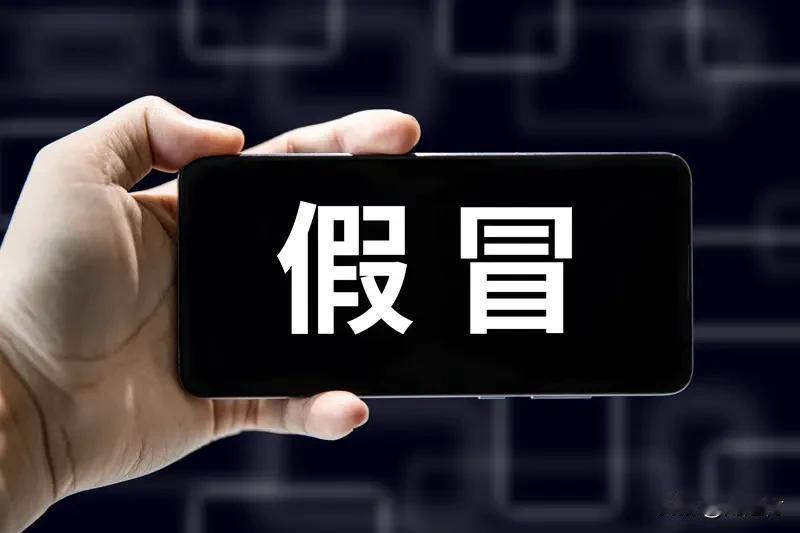 男子被骗近800万还被骗子嘲讽 浙江嘉兴的陈先生可太惨啦！他辛辛苦苦省吃俭用二十
