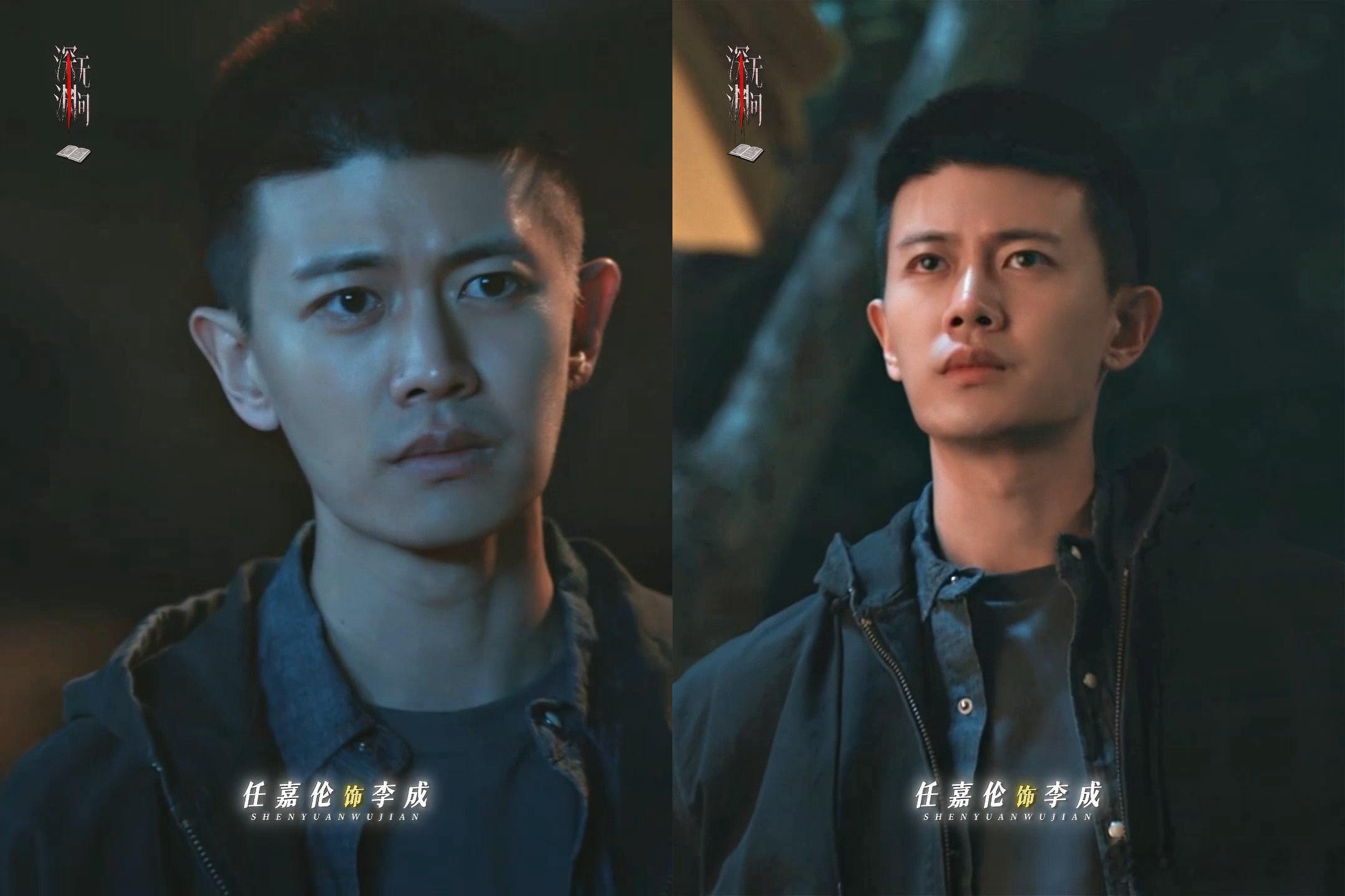 任国超的第一部剧来了 任国超这次不再靠华丽的妆造加持，依靠演技撑起角色，情绪的起