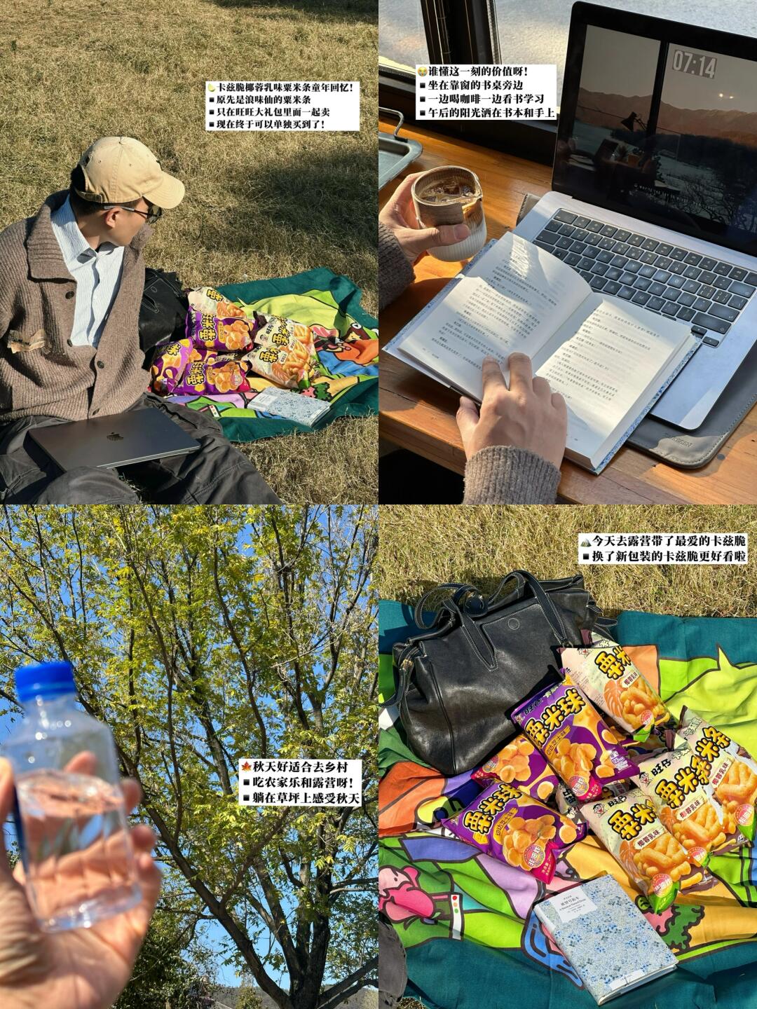 读研赚到六位数 |想赚钱就不要长期待在学校