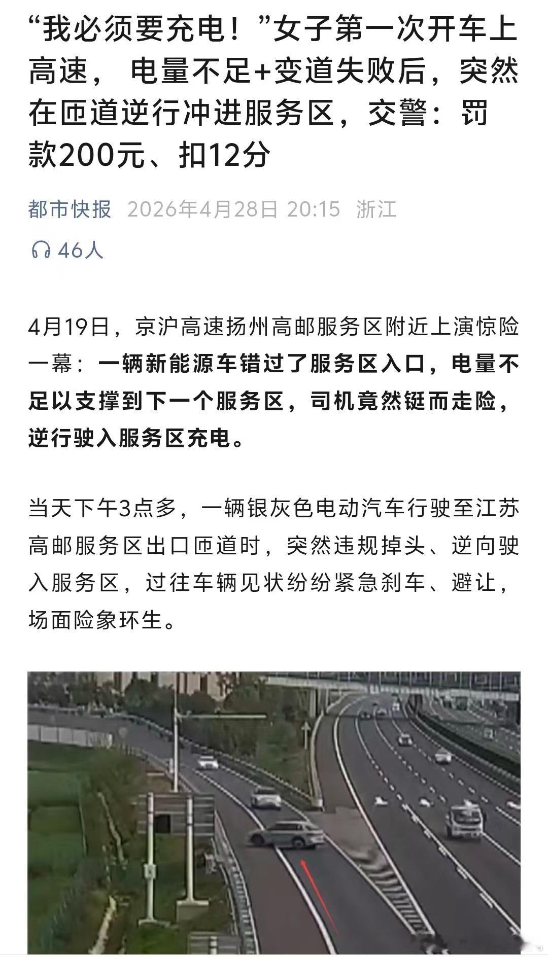 这世界上奇葩不但有还很多 不知道开车时候的脑回路是怎么想的