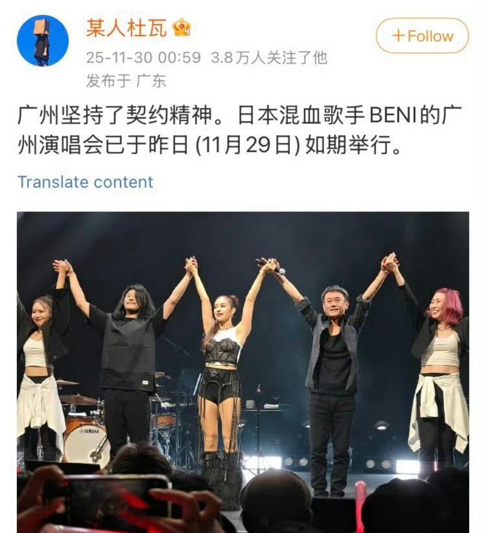 祝贺演出成功！高市早苗的烂事，由高市早苗负责！向日本军国主义极右势力开炮！中日关