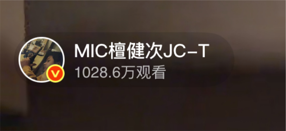 檀健次直播好吧，也算赶上了热乎的饭～期待三专啦檀健次