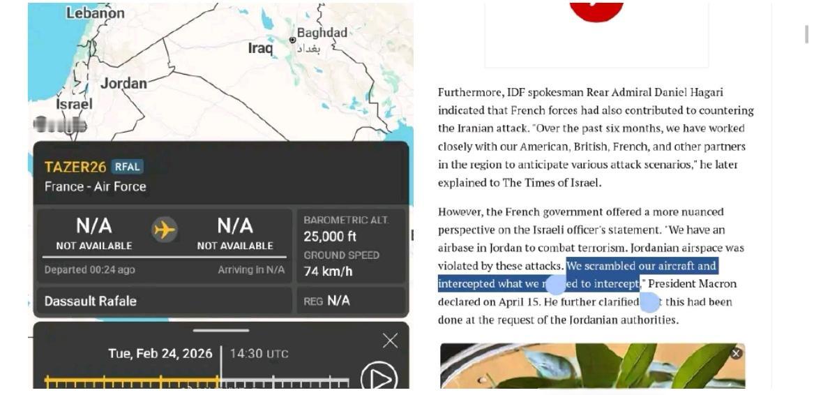 昨天早些时候，一架法国空军的“阵风”战斗机被发现在叙利亚东北部执行任务。该机从约