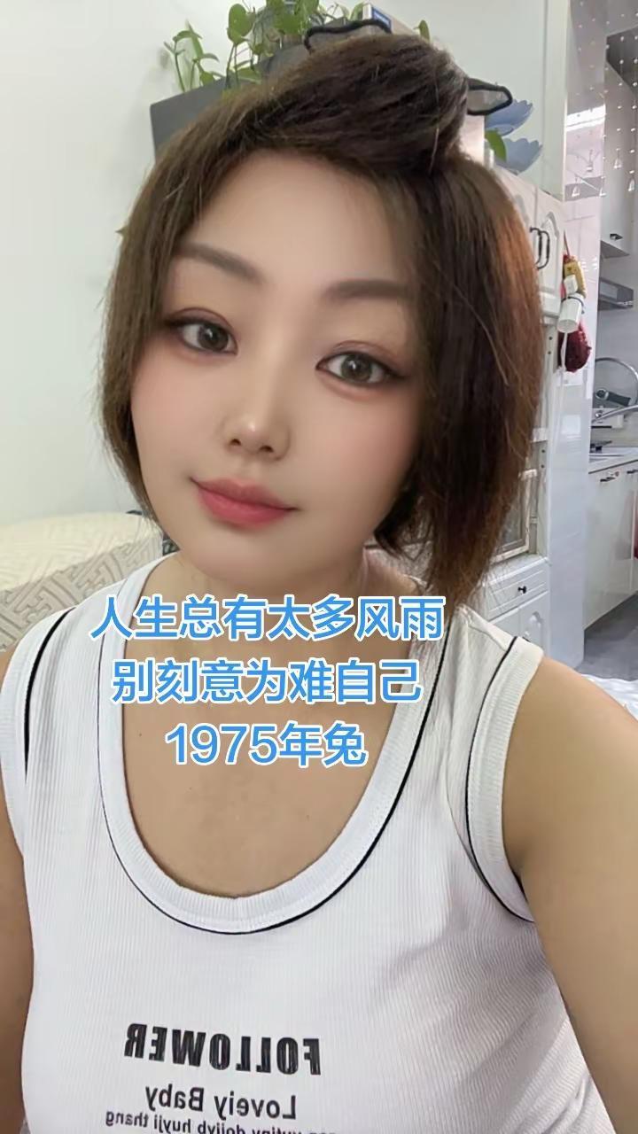75年的兔，，学会爱自己75年的兔 人生感悟