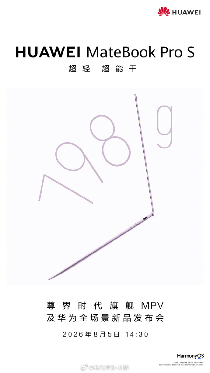 轻松拿捏798g