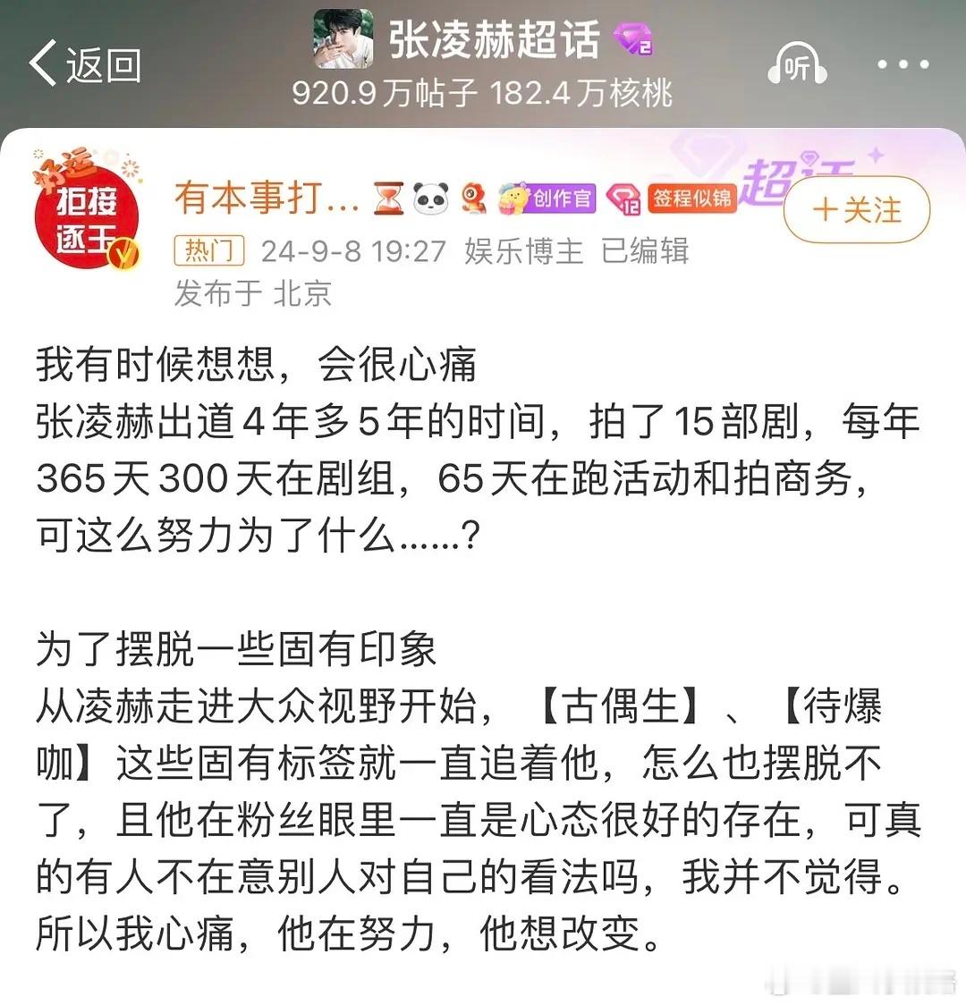 这竟然是值得卖惨的吗去wb搜大自打算吃瓜，前排就是这篇小论文迷惑了，新人就能拍1