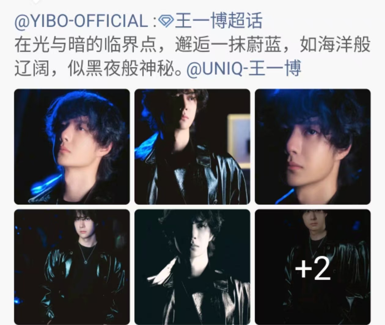 王一博邂逅蔚蓝王一博黑夜般神秘王一博邂逅蔚蓝，黑夜般神秘，[开学季][开学季][