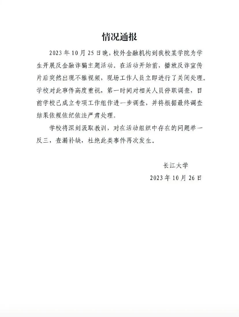 真是多事之秋，希望举一反三。