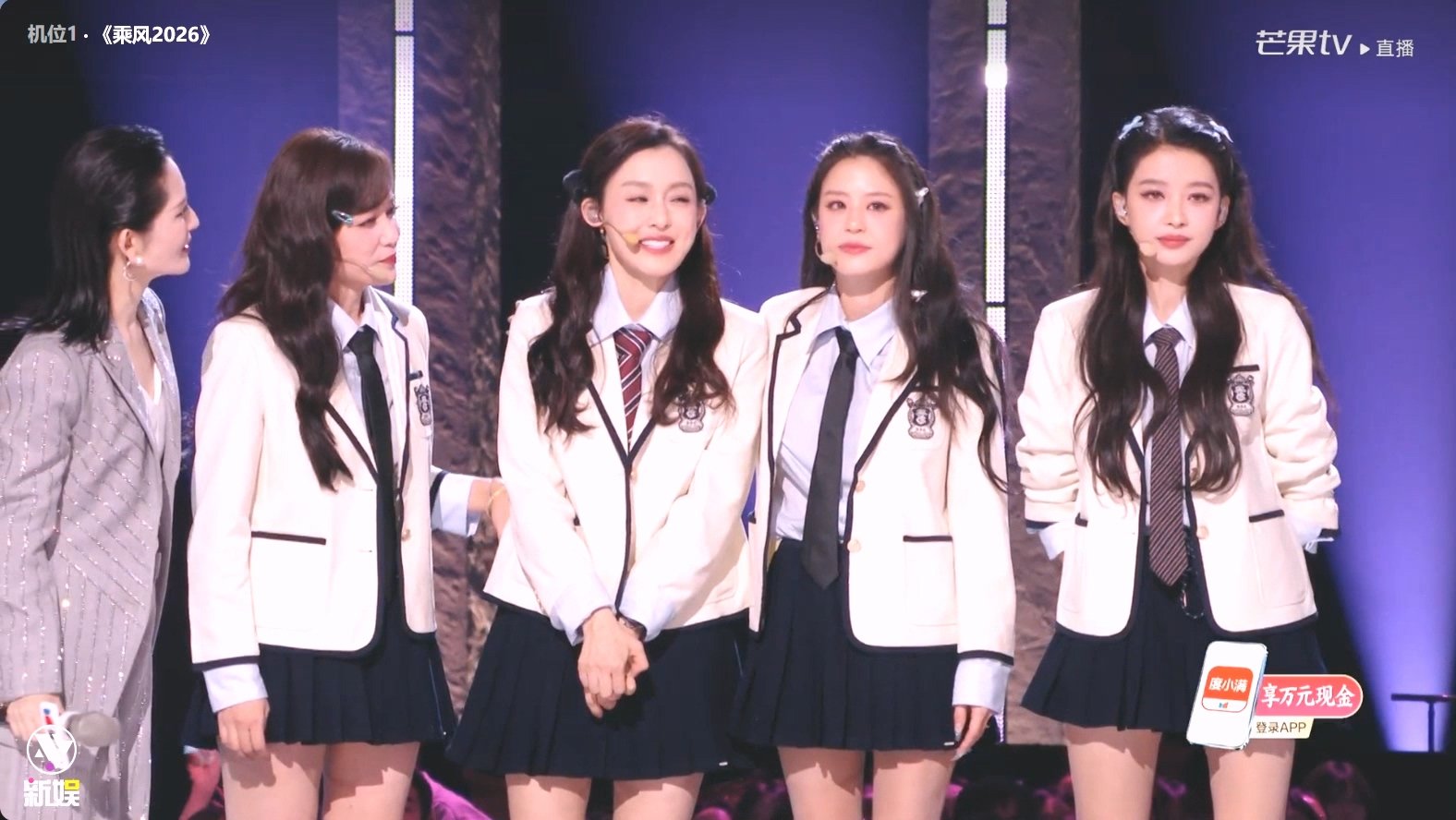 孙怡团回应亲亲组各跳各的 叶一茜回应亲亲组各跳各的 浪姐二公直播叶一茜代表孙怡团