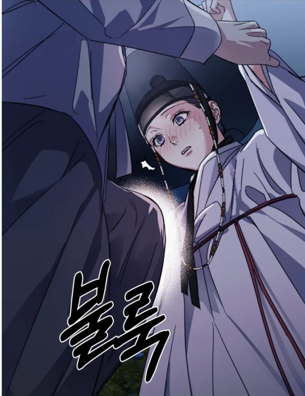 [我走了] ​​​