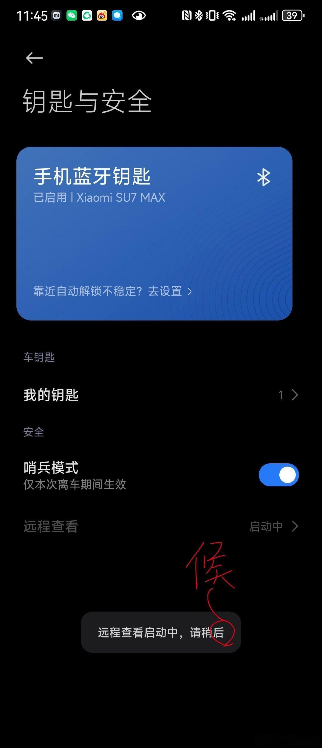 据我的观察，这是天下90%程序员都会写的错别字…可是出在小米身上，还是觉得不应该
