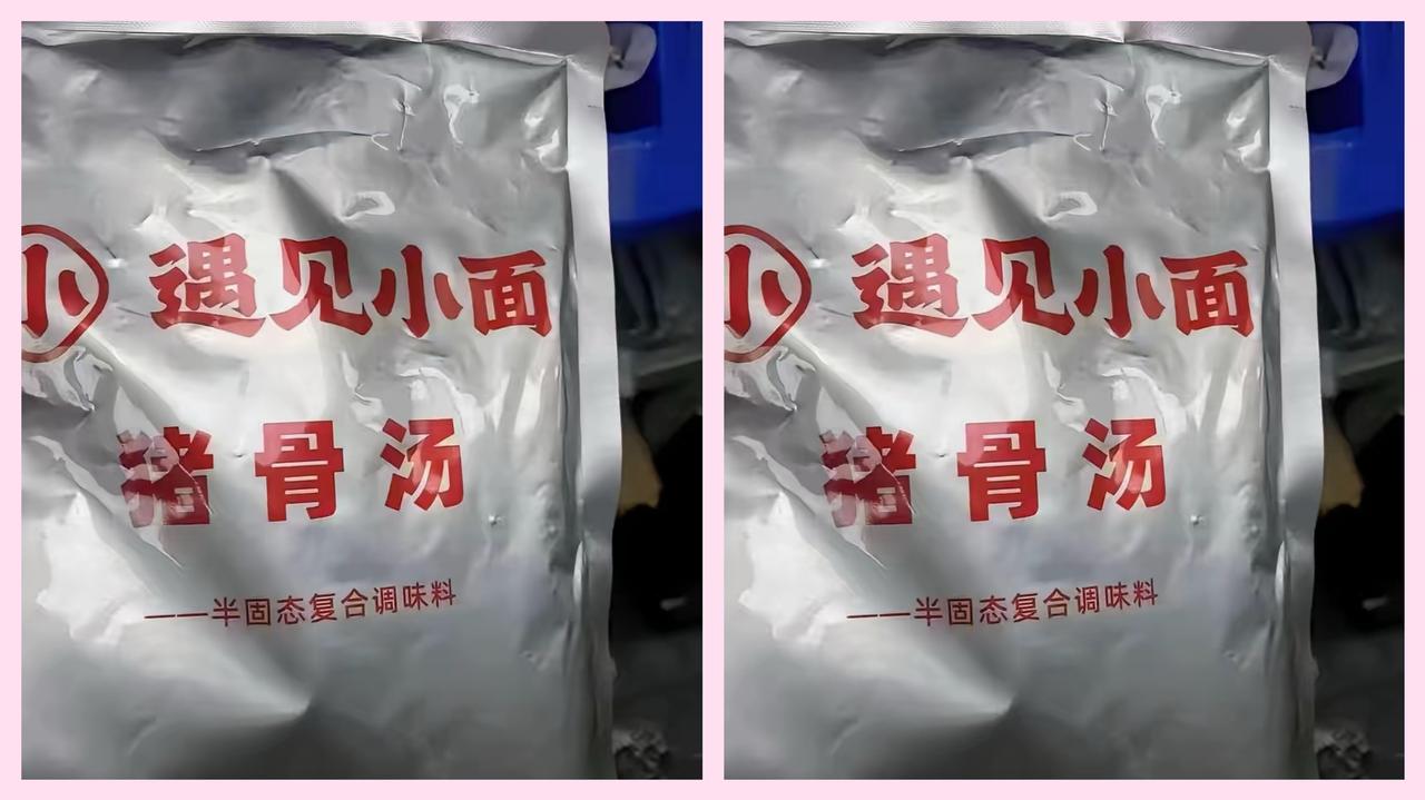 遇见小面估计悔得肠子都青了！就是他们的门店被网友说是:预制的！具体看图吧！
  