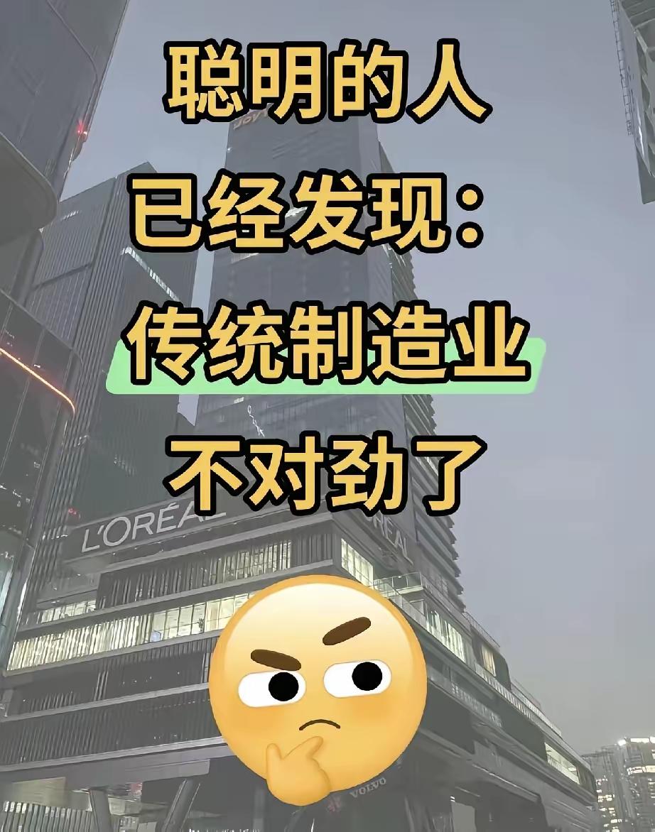 制造业风向突变！老板们集体