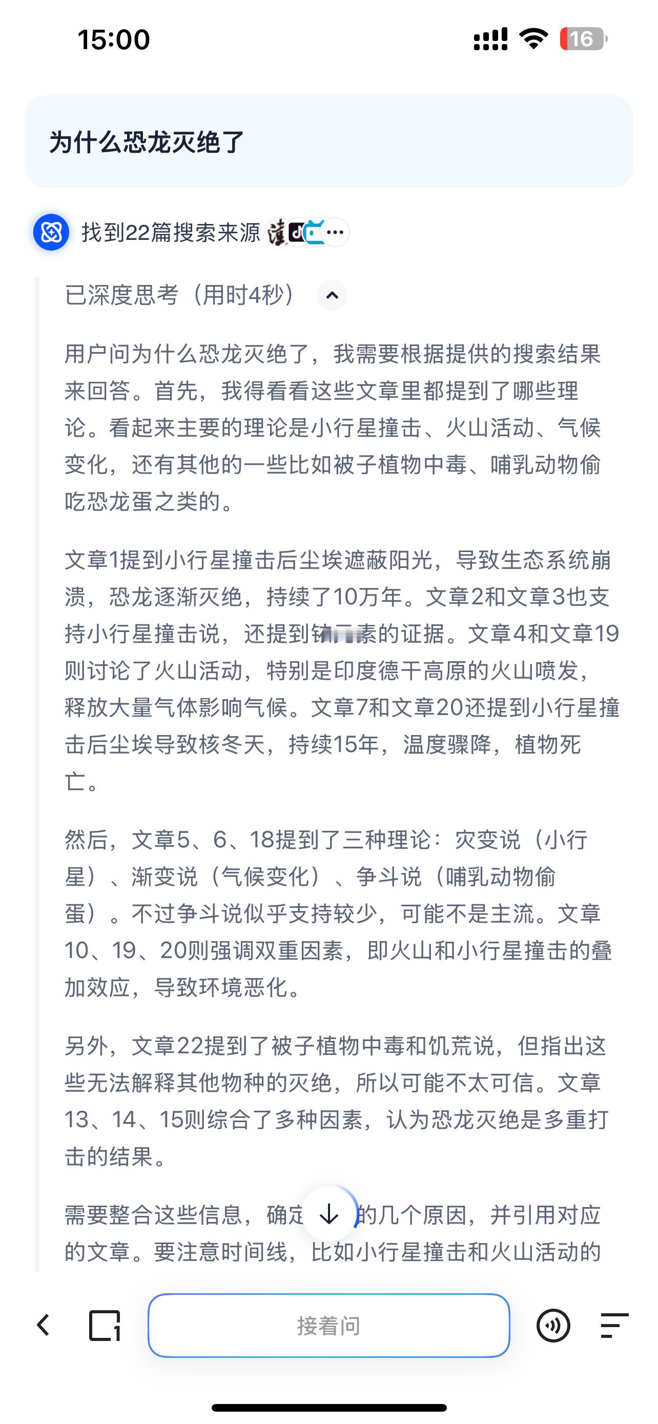 众所周知，AI这玩意儿不光是打工人的996救星，夸克AI像哆啦A梦口袋 还能是小