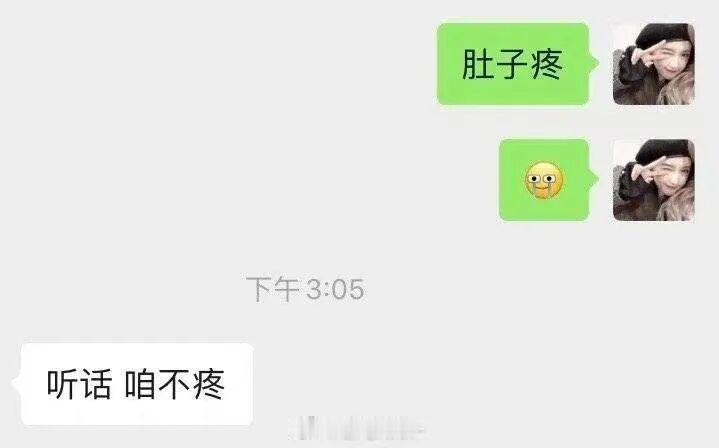 哈哈哈都说谈恋爱就像一场豪赌爱对了人每天都是情人节但要是爱上毫无求生欲的男生往往