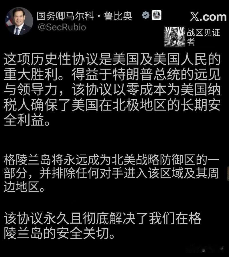 美国下一代接班人定了？
来看看这个……
要论拍马屁，卢比奥看来是甩了万斯几条街！