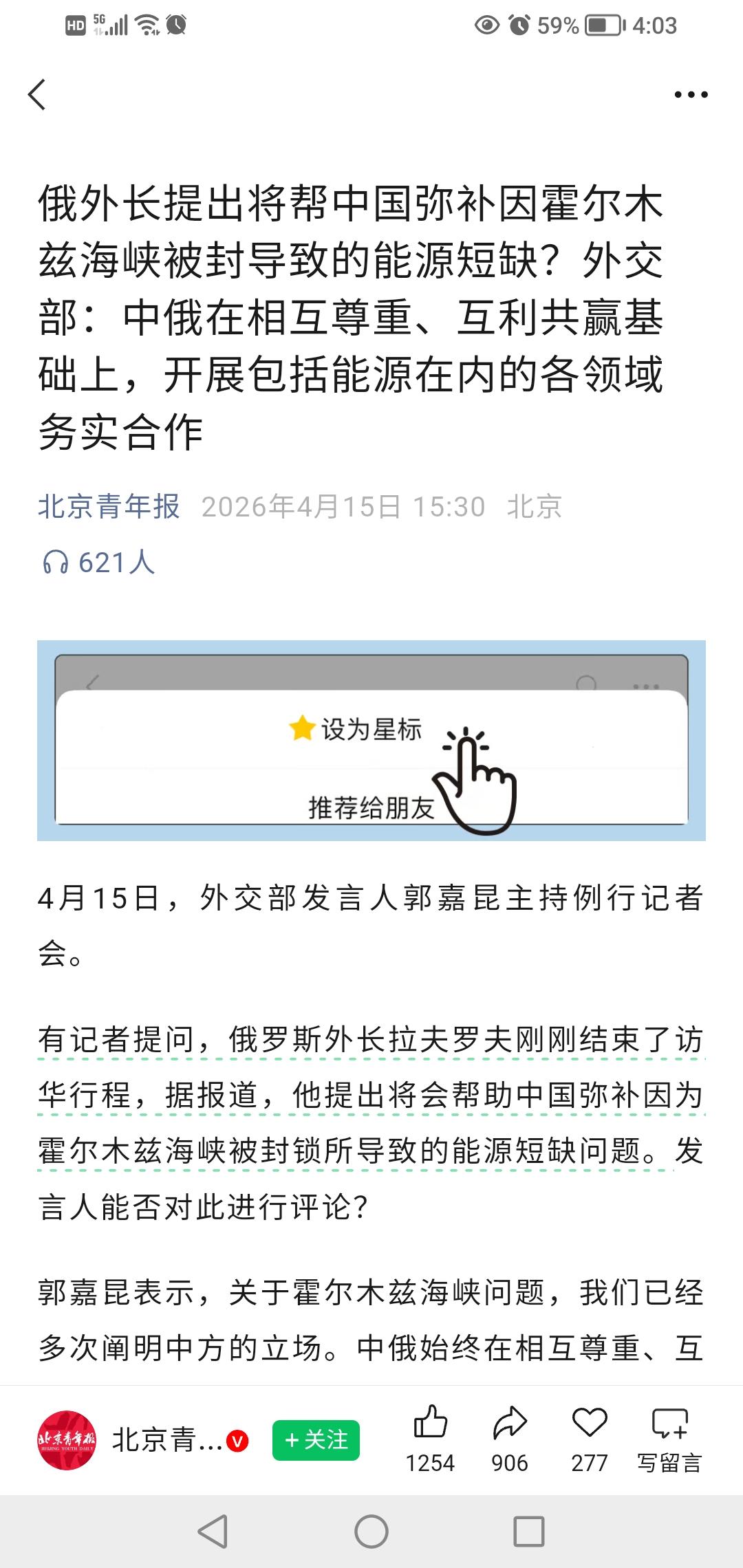 不得不承认，特朗普确实老奸巨猾，对伊朗进行反封锁，可谓是道高一尺魔高一丈。

伊