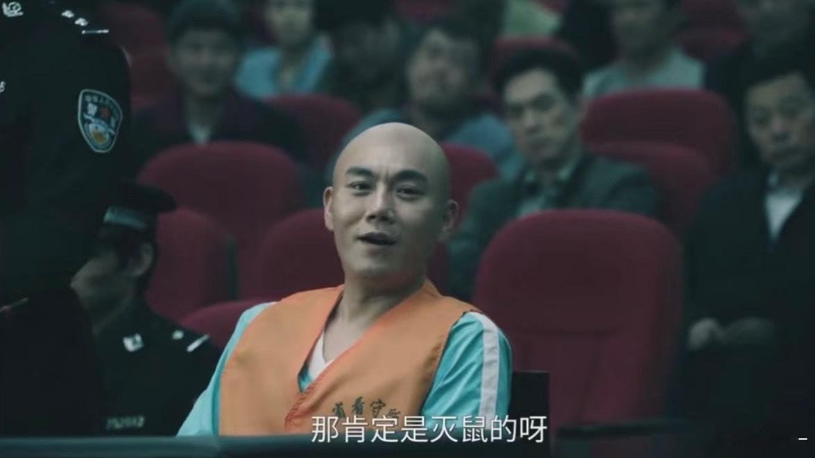 人麻了《扫毒风暴》的穿帮镜头，是不是卢少骅庭审时间太长都长头发了哈哈哈哈[笑cr
