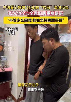 眼泪止不住了！浙江宁波，一18岁小伙走投无路睡公园，被好心女子领回家里，这一待就