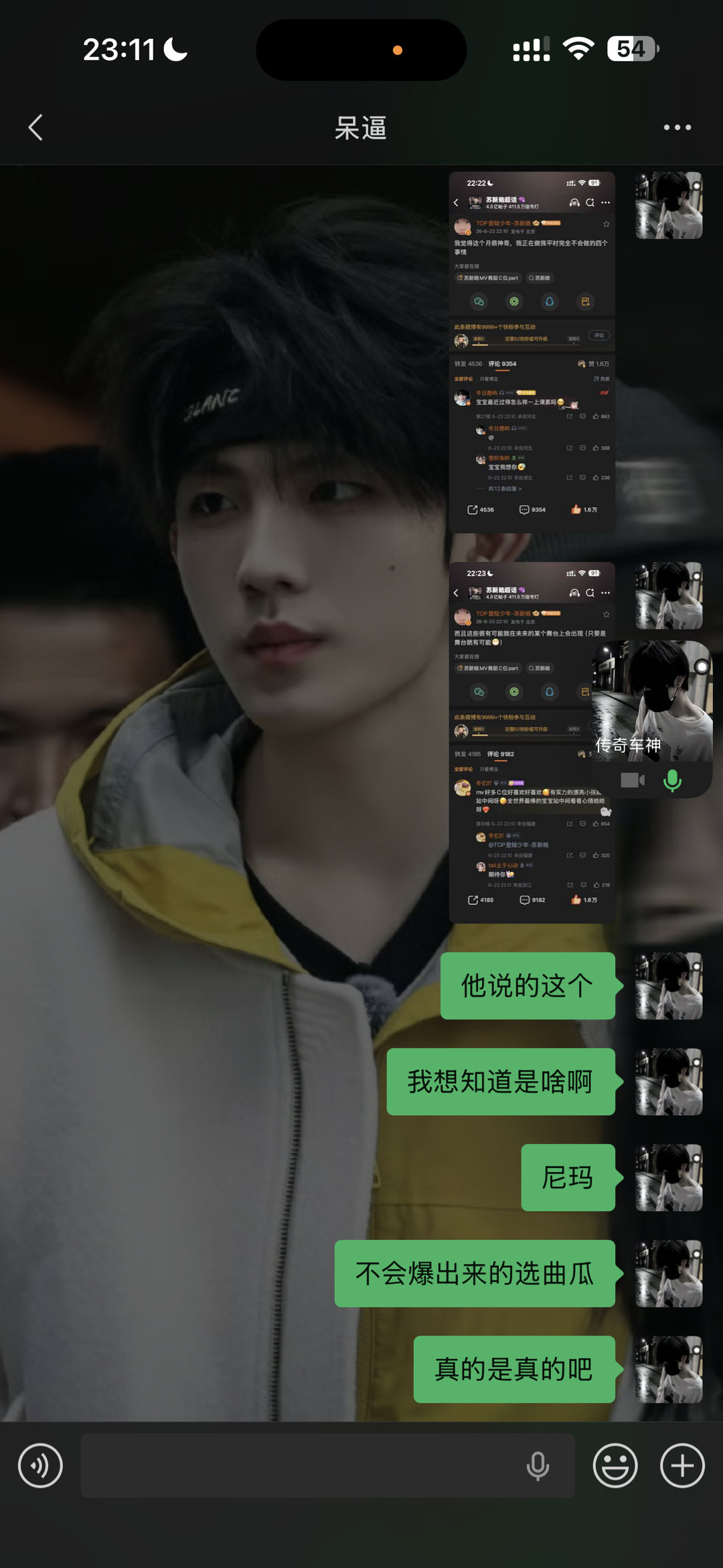 结果是在学习打瓦吗