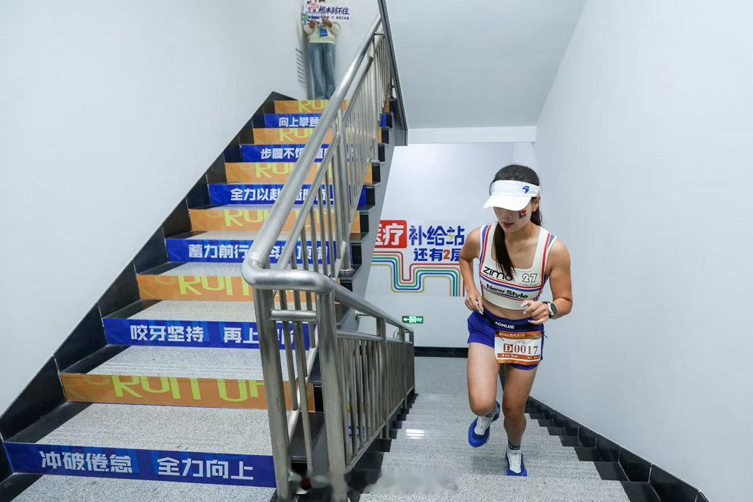 【勇攀城市之巅，激扬澎湃动能！“国投杯”2026盐城市第二届垂直登高赛圆满收官】