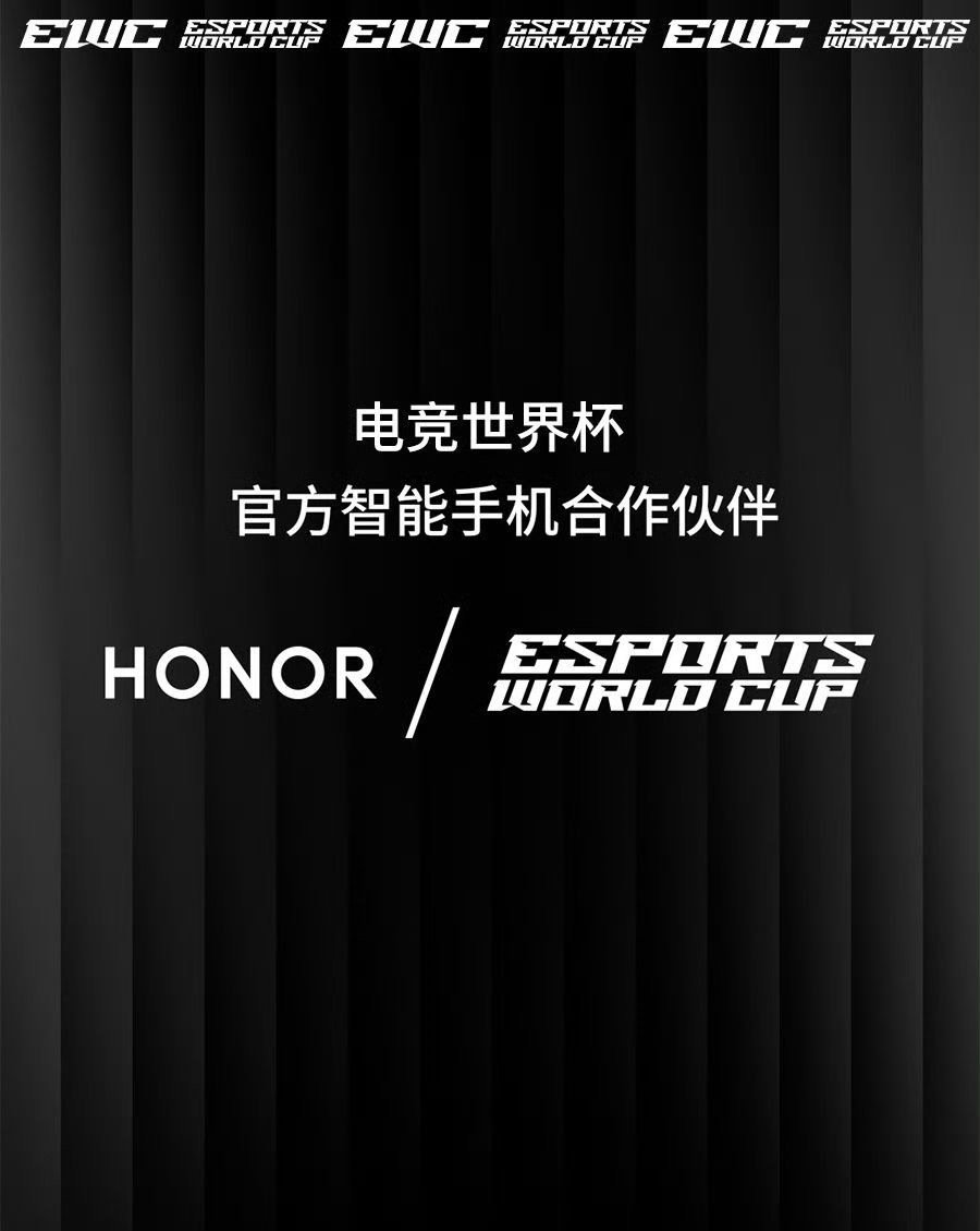 荣耀官宣成为2025 EWC电竞世界杯官方智能手机合作伙伴荣耀Magic7 Pr