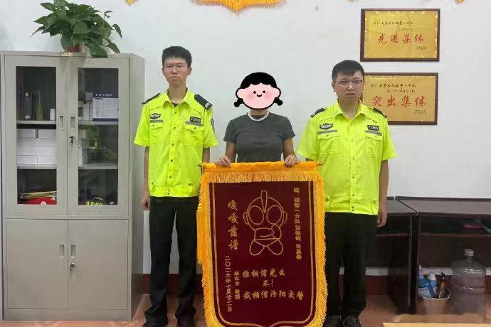 【市民锦旗致谢汾阳交警嘎嘎靠谱】晋善晋美7月22日，山西汾阳市民陈女士专程赶到汾
