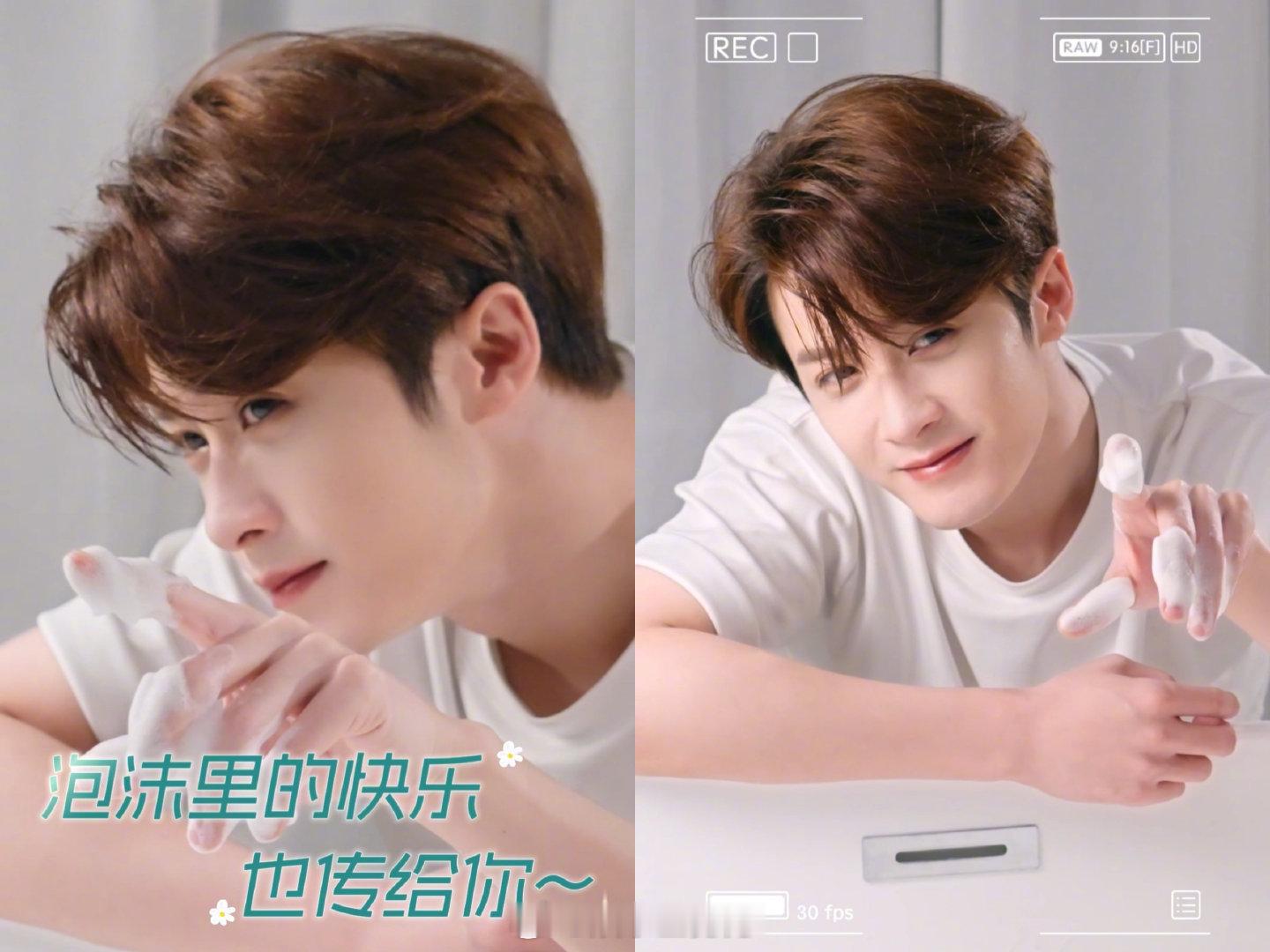 和檀健次一起净享四季 2026即将上线，跟着檀健次开启跨年焕新计划～连轴转的年末