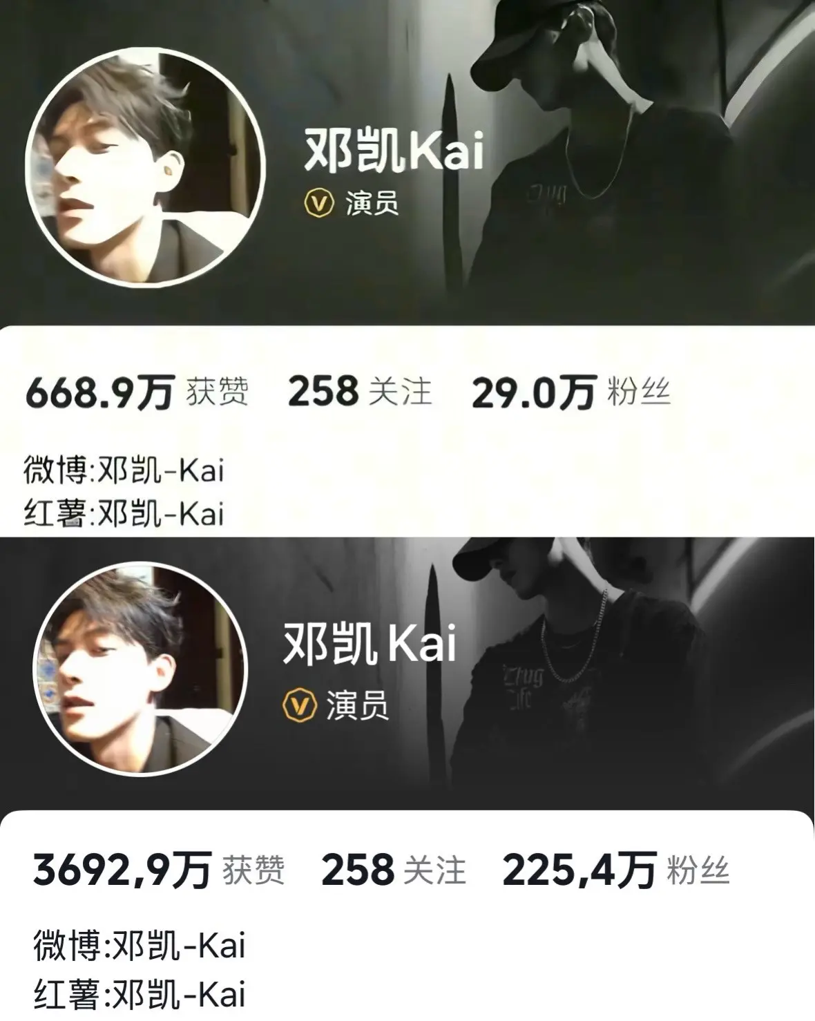 邓凯李卿林沐然张凌赫田曦薇