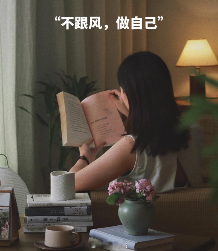 当你终日奔波，为了满足世俗的眼光别人的期待而被生活推着走时，不妨去看看伍尔夫在《
