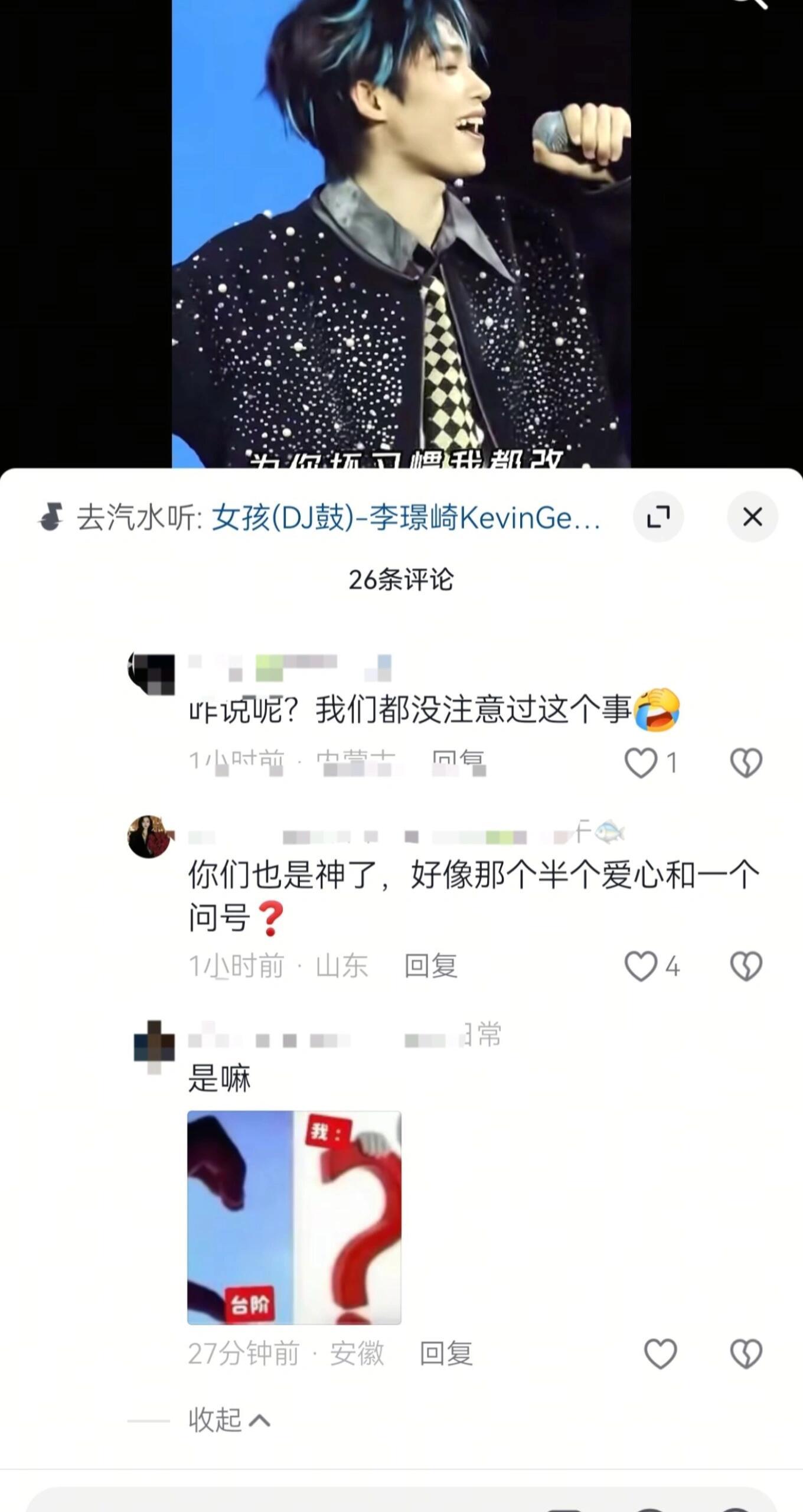 老糖新吃，依旧很甜～～ 