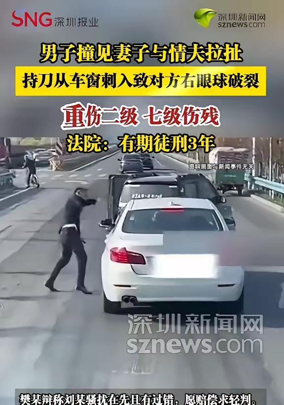 “太冲动了！”6月5日报道，山西，一女子与外遇在小区拉扯争执，她的丈夫到场后，和