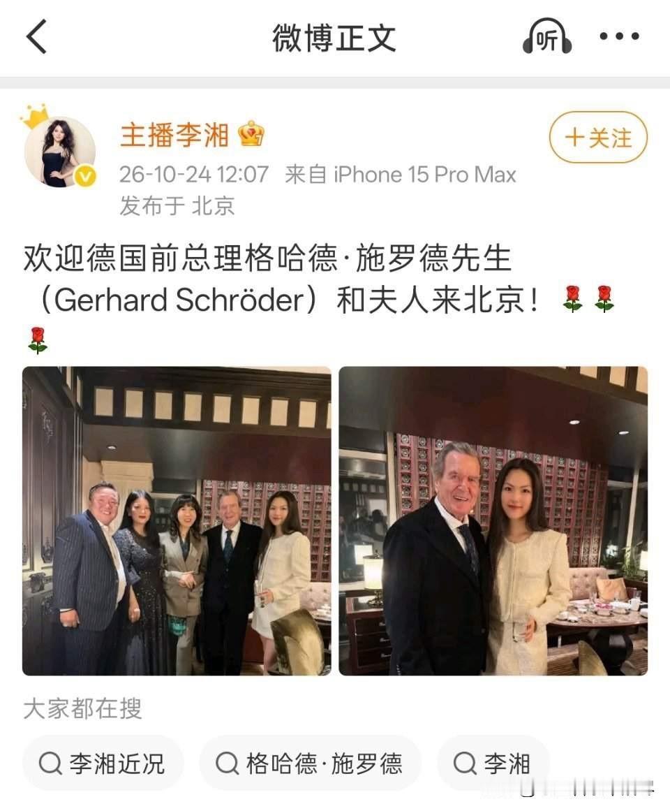 李湘又出来刷存在感了！已经很久没出现的李湘，近日突然晒出了她带着王诗龄与德国前总